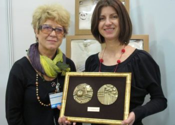 Spielwarenmesse 2012