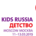 Targi Kids Russia 2015
