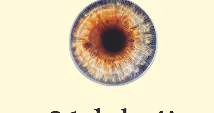 21 lekcji na XXI wiek