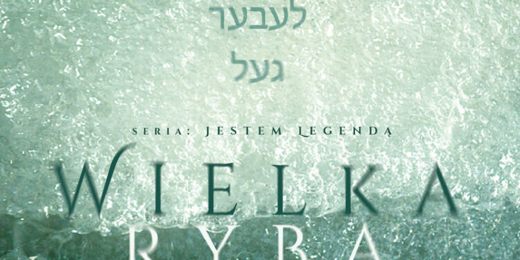 Wielka Ryba. Droga do odpowiedzialności