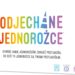 Odjechane Jednorożce