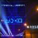 Pokaz multimedialny w Warszawie z okazji premiery PlayStation 5!
