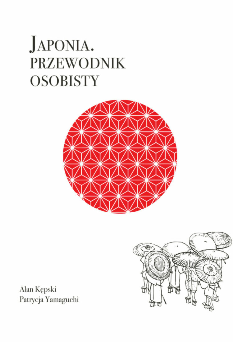 Japonia. Przewodnik osobisty