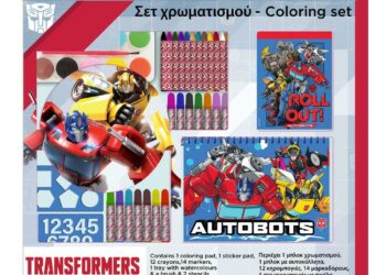 DIAKAKIS ZESTAW ARTYSTYCZNY W WALIZCE TRANSFORMERS