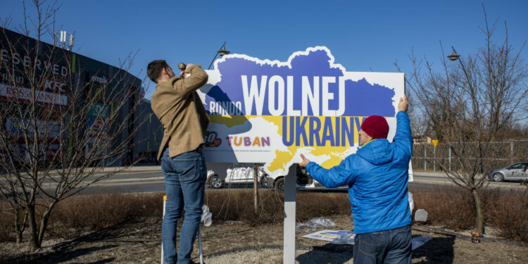 Rondo Wolnej Ukrainy