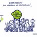 Tylko do 20 grudnia możesz zgłosić swój produkt, usługę lub miejsce w XXII edycji konkursu Świat Przyjazny Dziecku