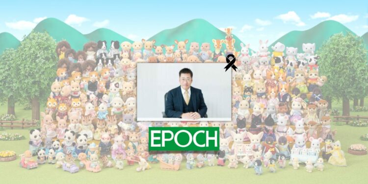 Odszedł Michihiro Maeda, prezes EPOCH Company, Ltd. (audio)